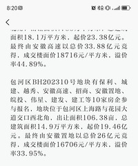 �Ϸ���������44.89��