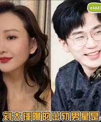 王鸥怀孕了?何九华之前疑似出轨