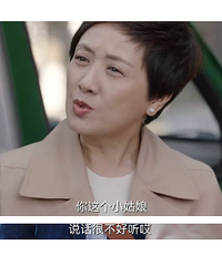 邓婕阔别十年复出,居然演了个烂剧