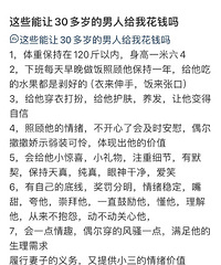 뱨ѣʡЩ30˸һǮ𣿡