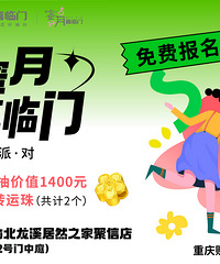 公布11.18秋季交友派对的照片啦,希望橙意满满能桃花朵朵开
