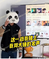 爆料当红流量小生已经分手