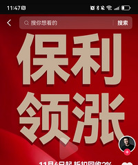 11��4�գ������Ǽۣ��ۿۻ���2%