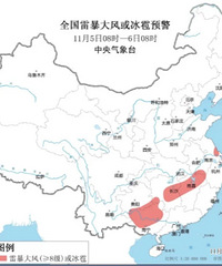 中央气象台连发4个预警,今年会是暖冬吗?
