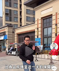 ���Ž���һ��������ס��������������������ô��