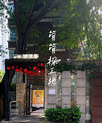 老房装暖气片麻烦不?管管来个全程直播