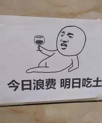 һʡǮ˵˵ûõļҵʲô