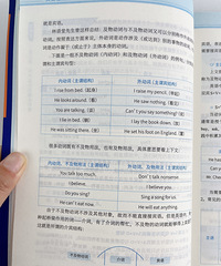 绝版!干货到没朋友的英语语法学习书,科学又全面