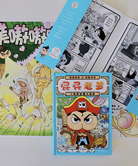 孩子们超爱的屁屁侦探,才出的《屁屁老爹》更好看