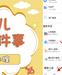 ������������һ���¡�һվʽ������̫���ˣ�