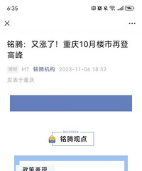 ����10��¥�м۸񻷱�����4%