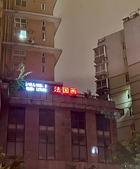 ��֪��ʲô�Ƿ�������