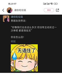 ��Ů����Լ���򵥵����⣬������ô����