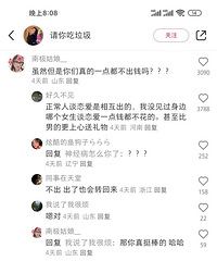 ��Ů����Լ���򵥵����⣬������ô����