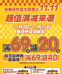 ɭ11.11ǰµ߼40