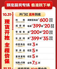 ������ح11.11ȫ��High����ʡǮ����