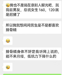 Ů������˵��Ů�����ݵ�������������ô������