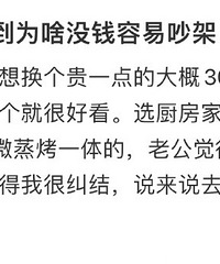 һθܵΪɶûǮ׳ܣҪ3000ĸױϹ˵˵