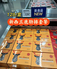 山姆是不是没有瓶颈期呀?又上新了一大堆东西,看有没有你想买的