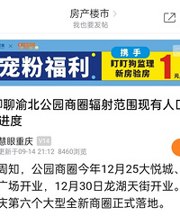 ���빫԰��Ȧԭ����ô�𣬴��ó�զ�ö����ӱյ���
