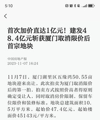 ����ն������ȡ���޼ۺ����ڵؿ飬¥�浥��46095Ԫ