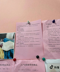 �и���������Ҫ׼��ʲô��