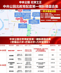 ���빫԰��¥��ͦ�࣬ѧУ������˲���
