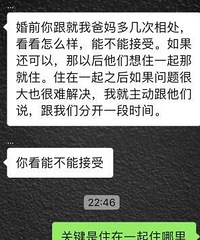 ��������������ǰ��ķ���һ������Ӹ�����ĸס