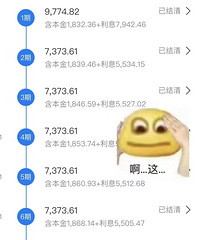 ����Ҫ��������ܻ��귿�����ҵĹ���20�껹�궼�����ú���