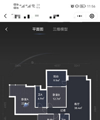 时隔几年还是买了当初看过的小区,便宜了20万