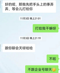 ��ҵ���ǲ��Ǻܿ�����ƭ�ӣ�