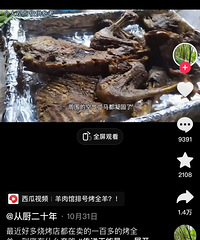 ע�����ͼۿ����ӣ��Ѿ���¶���Ǻ����������͡�