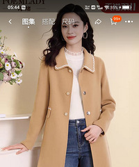 分享最近买的几套新衣服,持续更新中…都很适合上班族