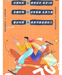 �����̶���˫ʮһ�����ڵ���1��