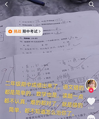 对比同年级试卷,九龙坡语文卷子考的越来越灵活了