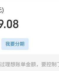 我的消费观:有多少能力做多少事