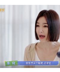 内娱小姨,永远懂你!