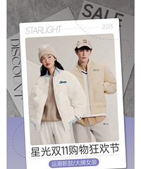 ��ƺЭ���ǹ�ʱ����˫11ɨ��ָ��.docx