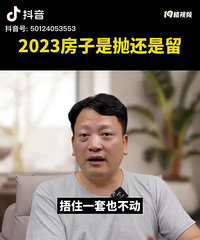 2023����Բ�����