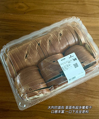 山姆适合早八打工人的快手早餐分享,五分钟就能解决一顿好吃早饭