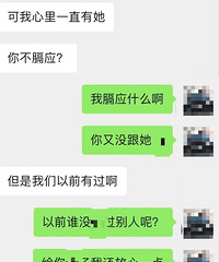 �ȹ��������ֵ�ȴ��������Ů�ѣ��뱨������������̸