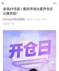 江博士特卖归来,5双鞋不到1000
