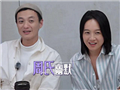 周一围这种老公太扫兴