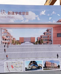 大渡口西附开建,力争明年9月开学,第一年借读