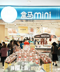 南岸区首家盒马mini店开业!