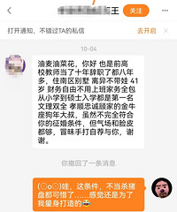 作为一个中年拖娃离异大婶,对我最殷勤的就是杀猪匠了