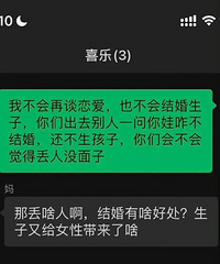 ���Ҷ԰��轲�Ҳ���鲻�ϰ࡭��