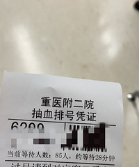 ������Ժ�ٽ���Ժ�����������˶ൽ��ը��ҽ��˵Ԥ��һ����ܸ㶨