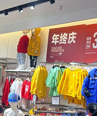 ɳƺ���Դ�ȫ��3�ۣ�ţ�п����30�飡�����޷�49��