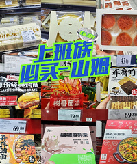 �ϰ����ɽķ�ع���Ʒ�����������Ұ��Եģ��óԲ�����